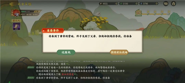 指尖山海