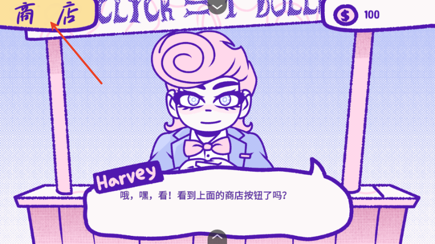 血钱