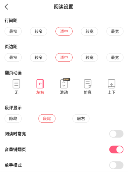 火文小说书源