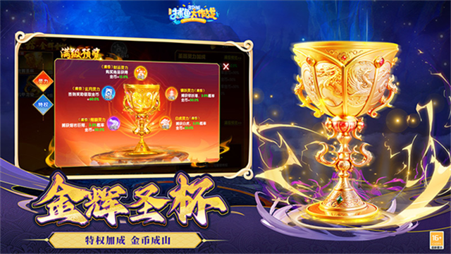 捕鱼大作战3d版