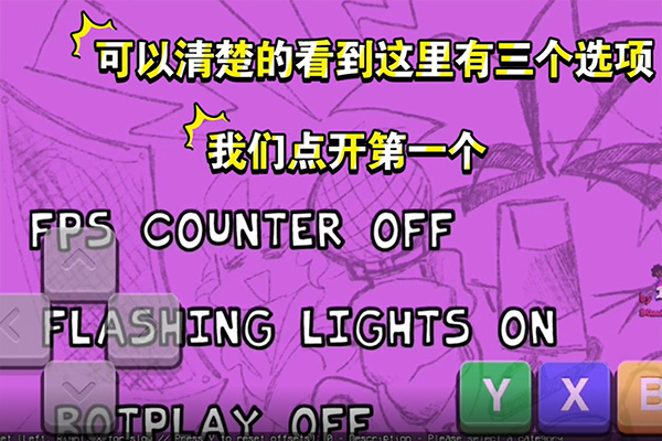 FNF伪人模组