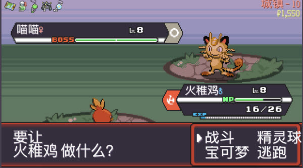 宝可梦肉鸽中文版