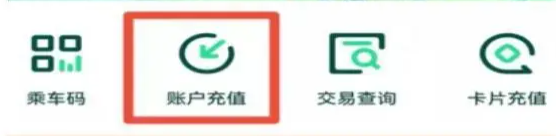 城市通