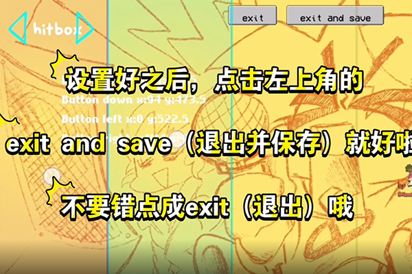FNF伪人模组