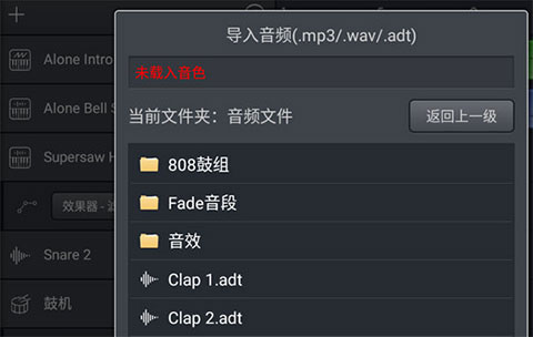 音乐制作工坊永久