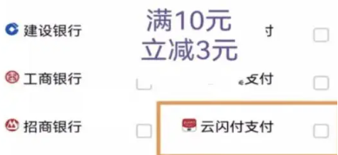 城市通