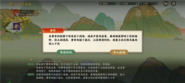 指尖山海