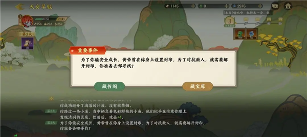 指尖山海