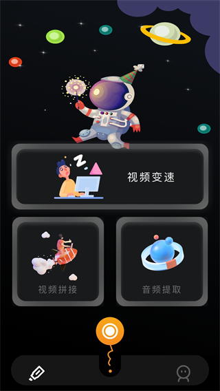 固乔视频助手