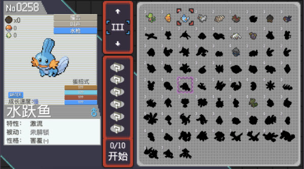宝可梦肉鸽中文版