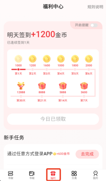 火文小说书源