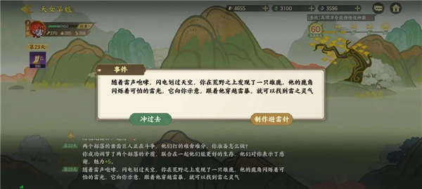 指尖山海