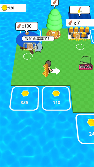 我就是海王