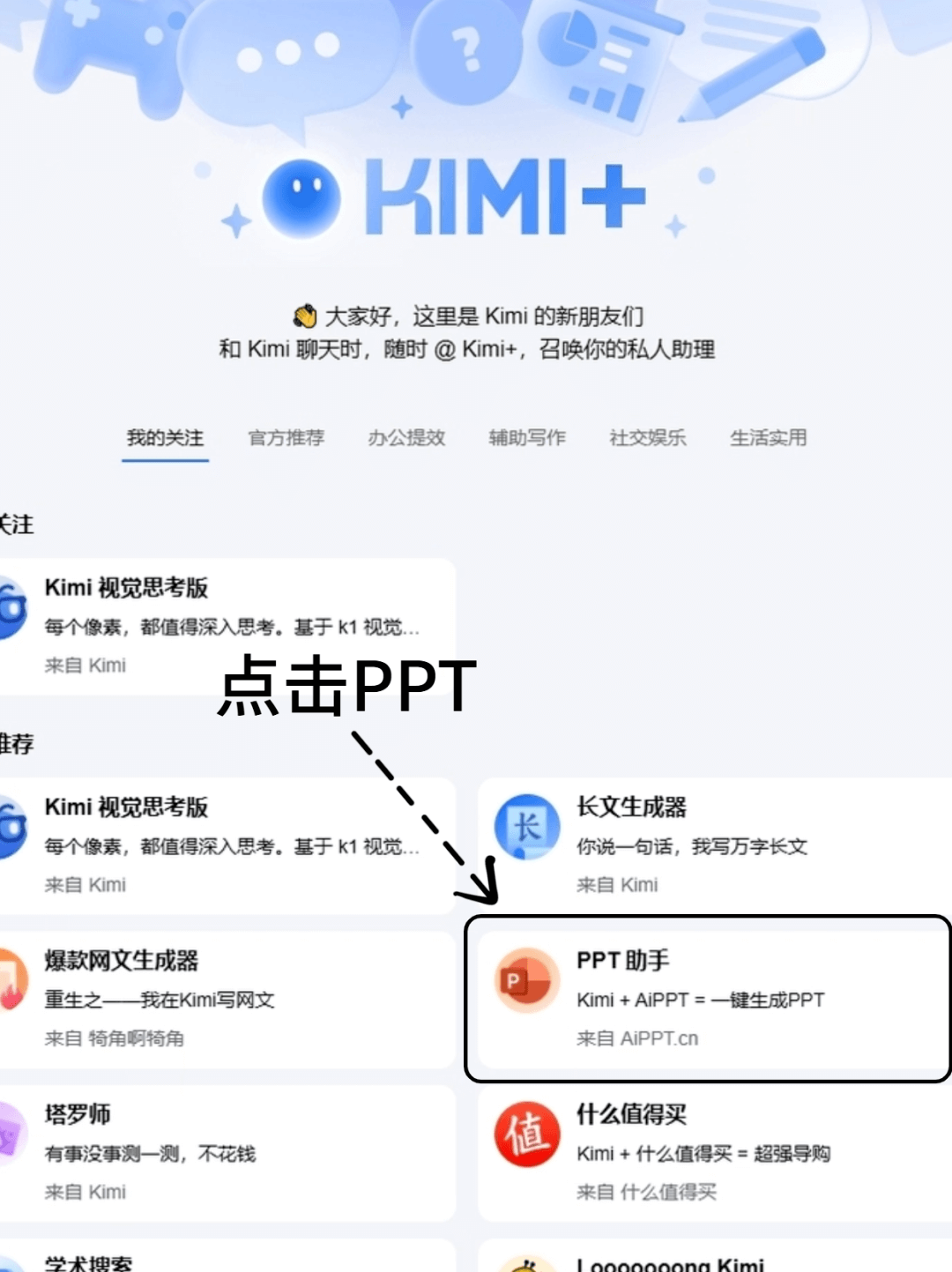 Kimi