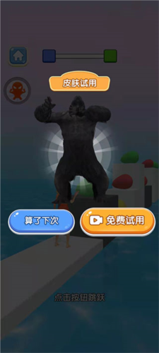 压扁一切