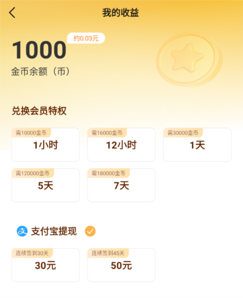 火文小说书源