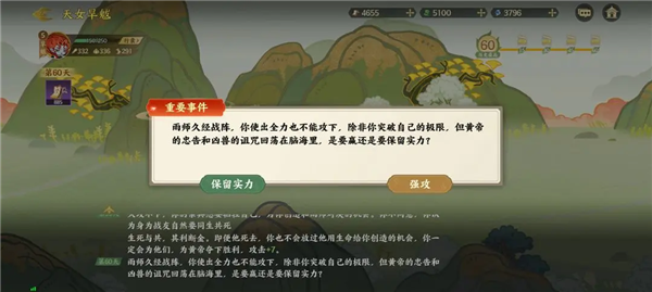 指尖山海