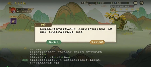 指尖山海