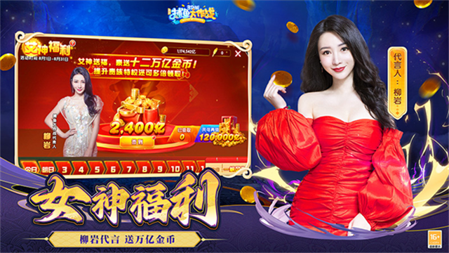 捕鱼大作战3d版