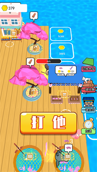 我就是海王