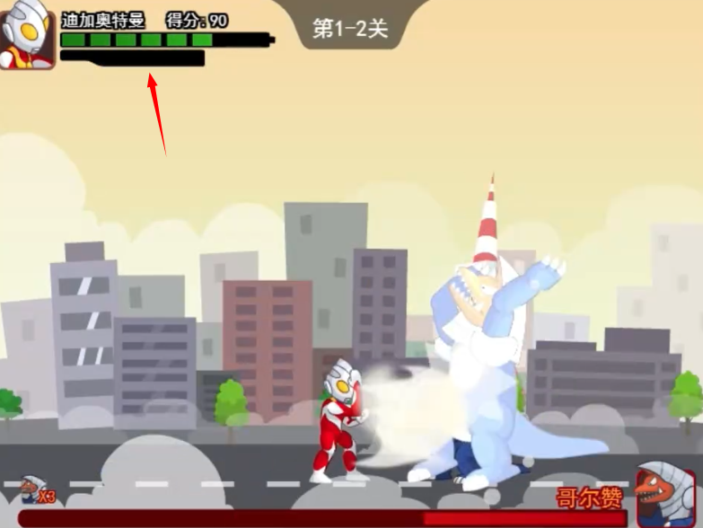 奥特曼兄弟联手2
