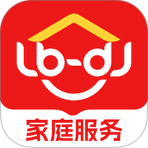 鲁班到家用户版