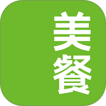 美餐