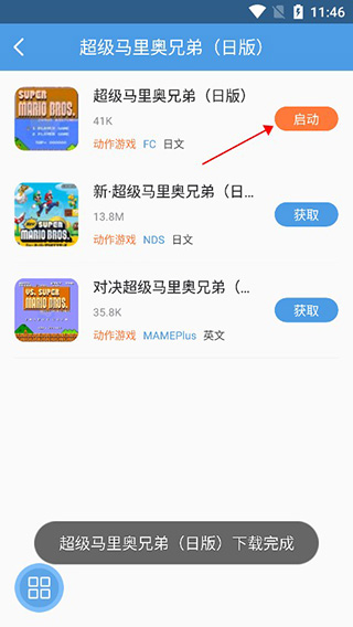小鸡模拟器金手指版