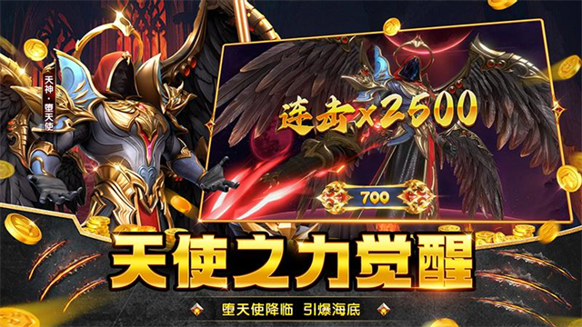 捕鱼大咖高爆版