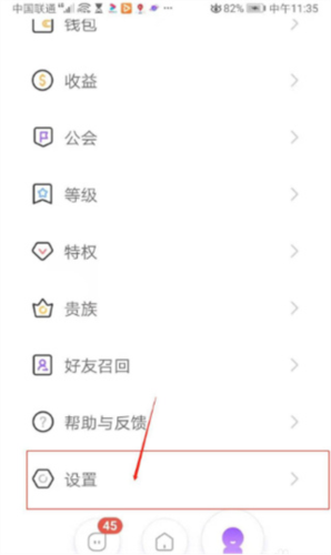 香芋星球