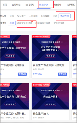 练功宝