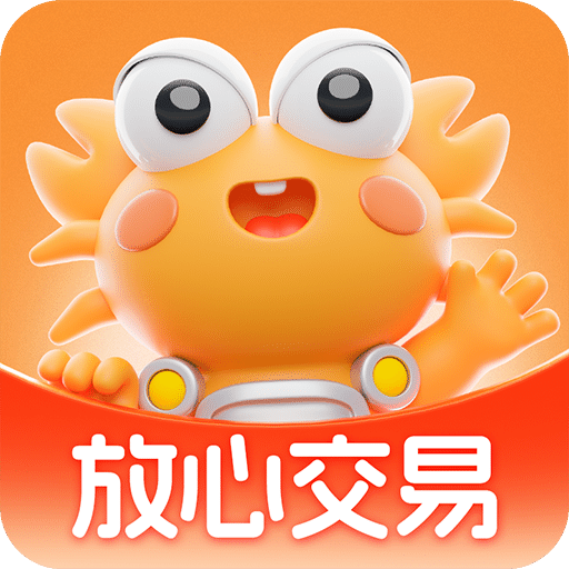 螃蟹账号最新版