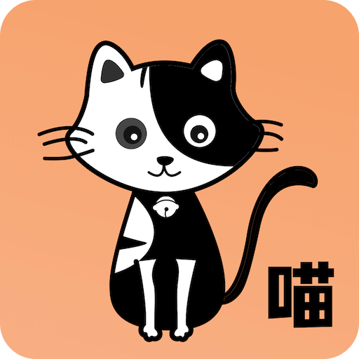喵上漫画app最新版本