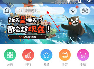 小鸡模拟器金手指版