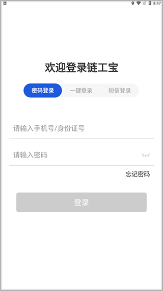 练功宝