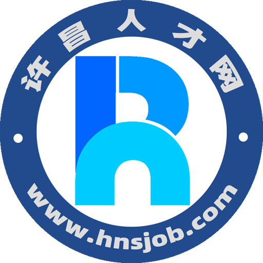 许昌人才网