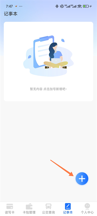 手机nfc