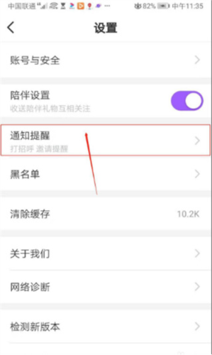 香芋星球