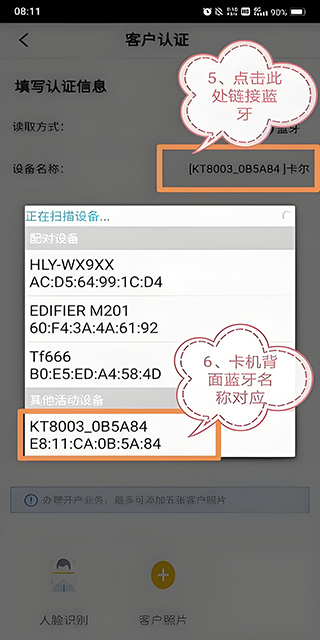 联通公众