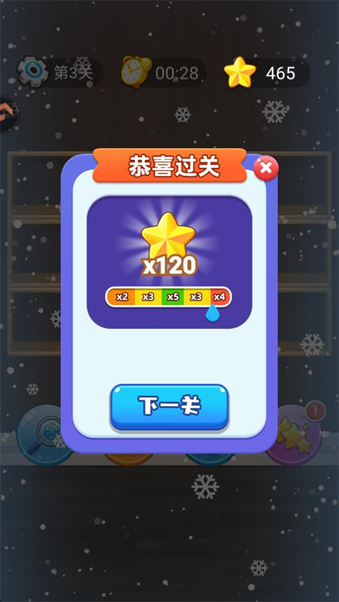 招财进宝
