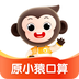 小猿口算