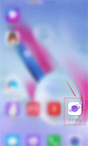 香芋星球
