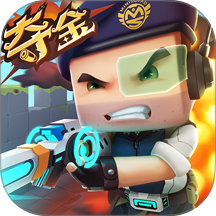 迷你枪战精英体验服