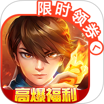 新仙魔九界互通版