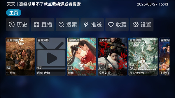 小嘀咕最新版