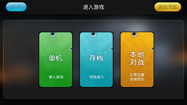 小鸡模拟器金手指版