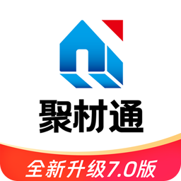 聚材通商城