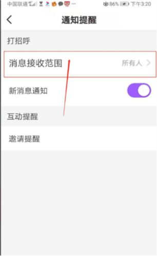 香芋星球