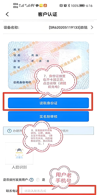 联通公众