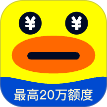花鸭借钱极速版